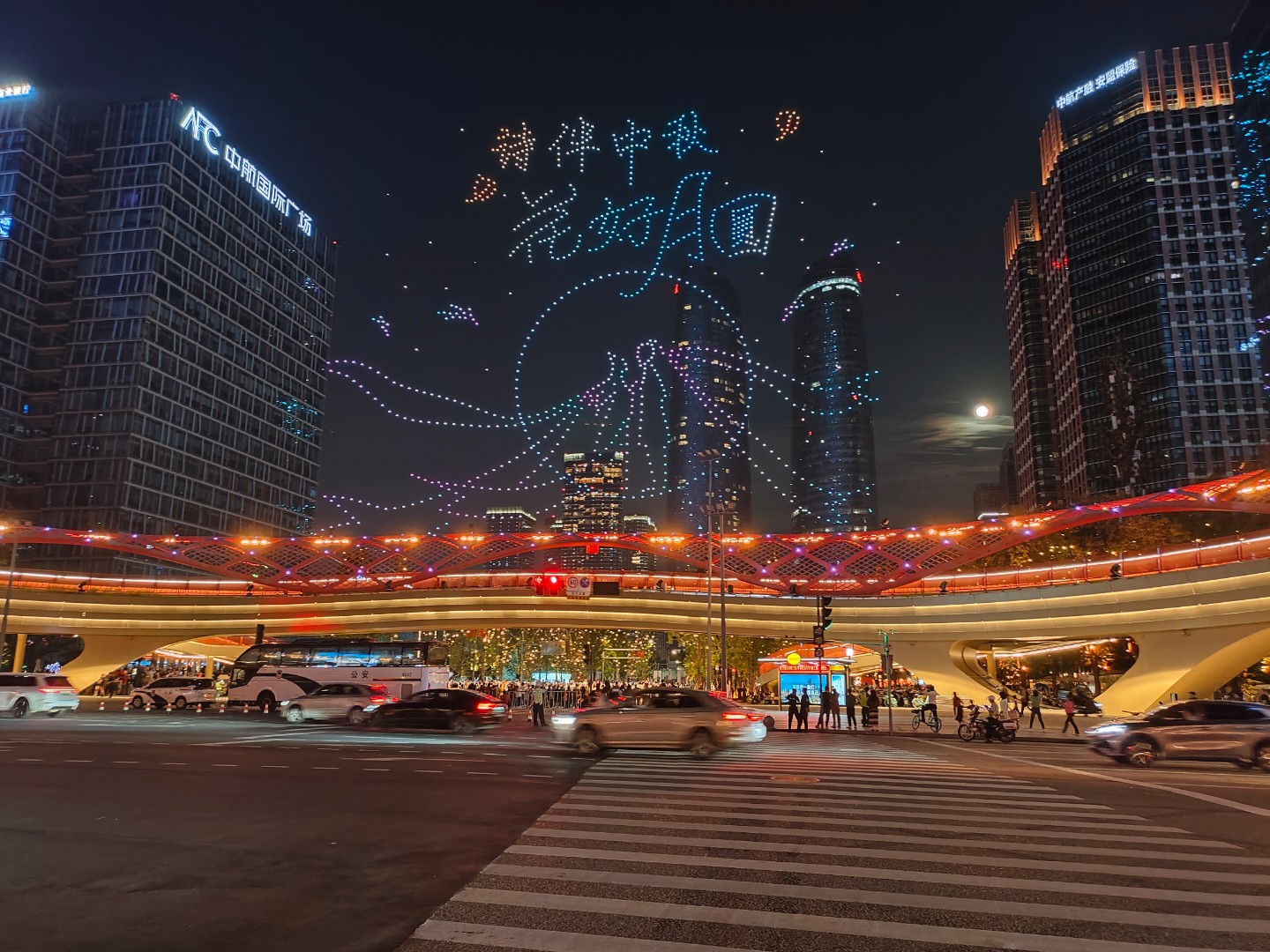 成都
