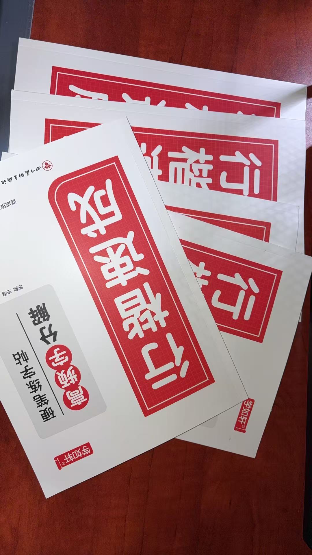 所使用的教材